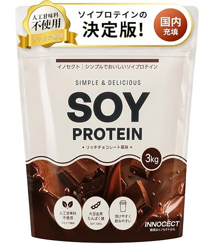 Amazon | NUTO ソイプロテインパウダー ココア or ストロベリー